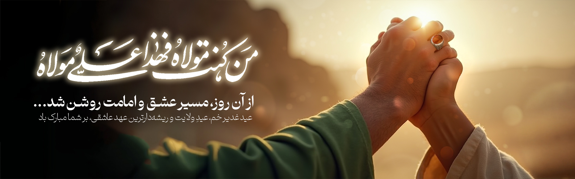 مجموعه زیبایی و لاغری نوین
