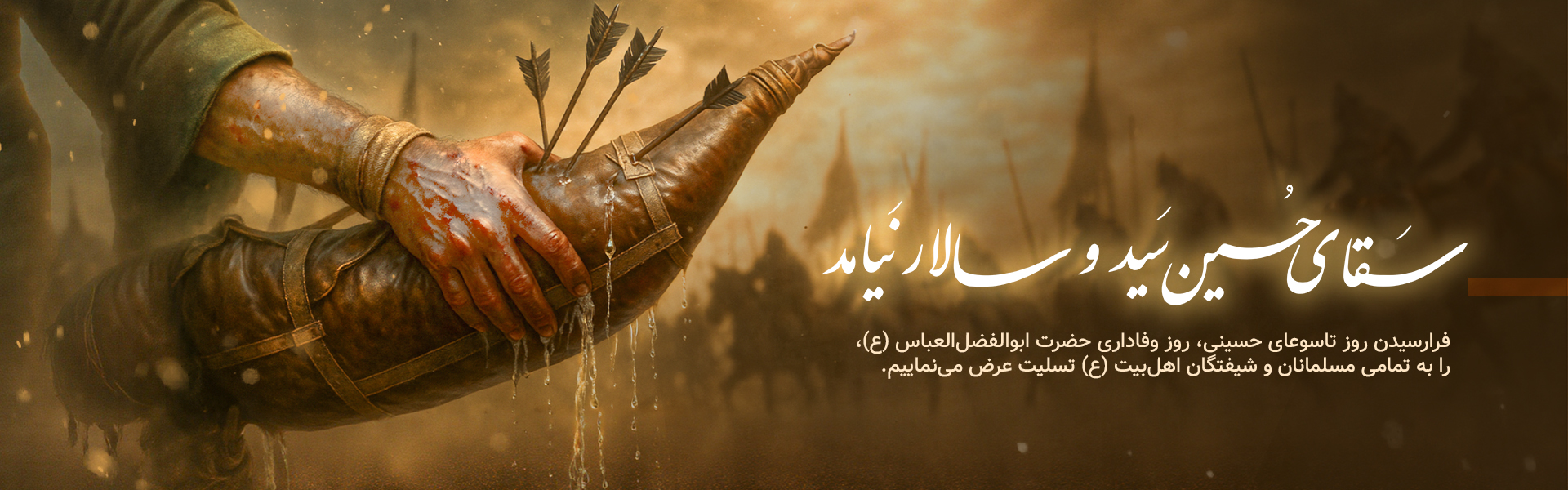 مجموعه زیبایی و لاغری نوین